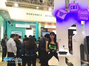 勾勒未来商业模式 海信智慧商圈2.0亮相零售业博览会 evolife.cn